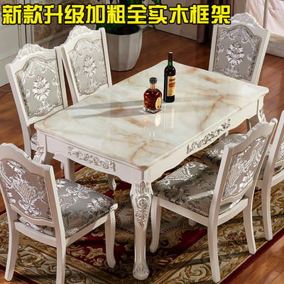欧式简约大理石餐桌椅组合长方形白色田园实木餐桌小户型特价包邮