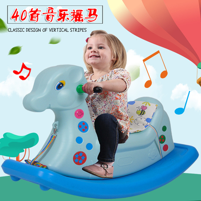 宝宝摇椅马塑料音乐婴儿摇摇马大号加厚儿童玩具周岁礼物小木马车