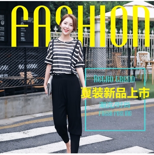 2016夏新款女装韩版 时尚条纹蝙蝠袖t恤褶皱萝卜裤 休闲两件套装