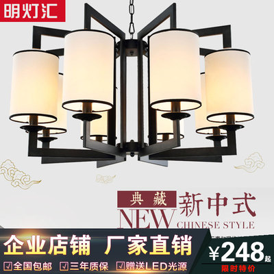 新中式吊灯三头布艺简约客厅灯 创意现代酒店个性中国风餐厅灯具