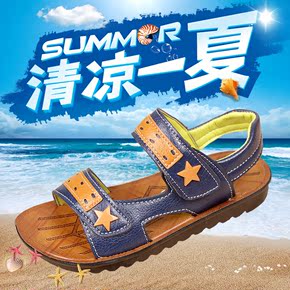 夏季韩版新款大童凉鞋儿童沙滩鞋男孩中大童凉鞋防滑软的男童凉鞋
