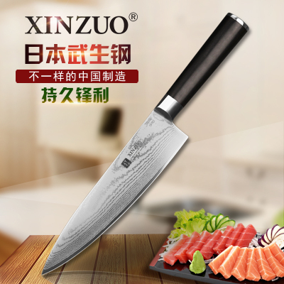 信作大马士革8英寸主厨师刀 日本进口VG10西餐菜刀 花纹钢切肉刀
