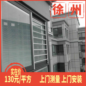 窗户推拉窗防护栏防盗窗高层隐形防护网儿童防护徐州同城上门安装