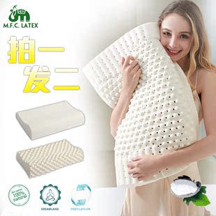 泰国天然乳胶枕颈椎枕橡胶枕护颈枕成人颗粒按摩枕芯保健枕头止鼾