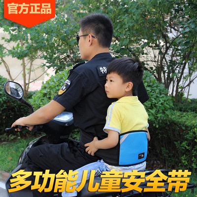 电动车安全带儿童小孩座椅宝宝自行车摩托车安全带绑带骑行保护带