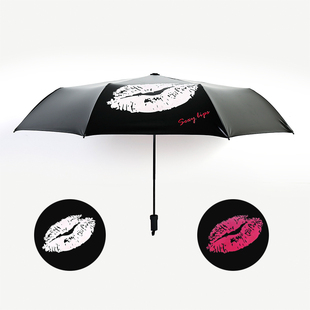 遇水变色嘴唇晴雨伞折叠两用创意女太阳伞防晒防紫外线遮阳伞