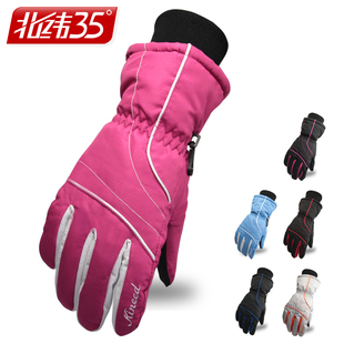 冬季女款保暖手套防寒防风户外加厚滑雪手套女骑行手套时尚