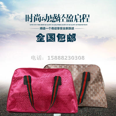 手提旅行包大容量防水可折叠行李包女旅行袋出差待产包女旅游包包