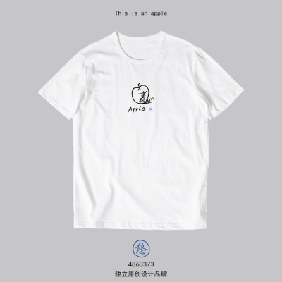 【悠4863373】独立原创设计品牌手绘苹果APPLE图案印花T恤男女