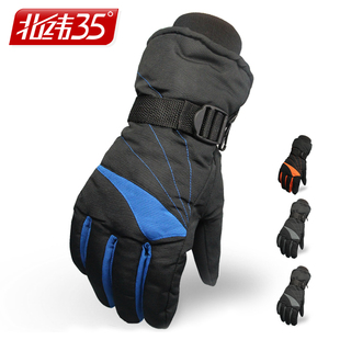 秋冬保暖手套男士滑雪手套冬季防风防水韩版加厚棉加绒骑车手套