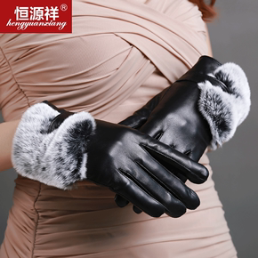 正品恒源祥女士真羊皮手套触摸屏獭兔毛全触屏可爱韩版保暖皮手套