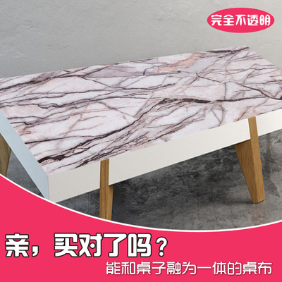 加厚pvc不透明餐桌垫仿大理石桌布防水彩色塑料软玻璃台布茶几垫