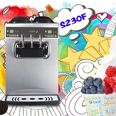 百世贸冰淇淋机S230F变频/比勒泰冰激凌/台式商用/酸奶/高端