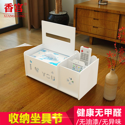 可爱多功能创意时尚抽纸盒纸巾盒遥控器客厅茶几欧式家用收纳盒
