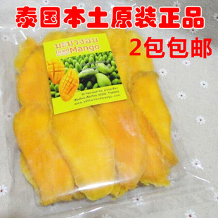 泰国芒果干 原装进口代购特产零食品水果干200g手信　买２包包邮