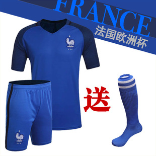 2016欧洲杯新法国男短袖足球服套装儿童球衣女队服DIY印字训练服