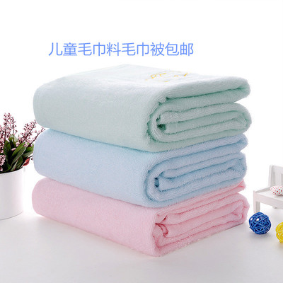 竹纤维儿童毛巾被夏季单双人空调被被子婴童绣小熊休闲薄盖毯包邮