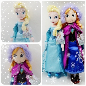 冰雪奇缘女王爱艾莎安娜公主毛绒玩具新品女孩公仔玩偶成长在路上