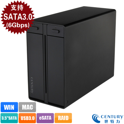 Century世特力CRTS35EU3RS6G多双两2盘位SATA6G硬盘盒USB3.0eSATA