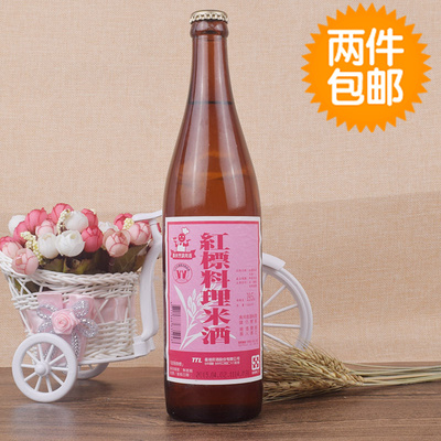 2件包邮 正品原装进口料理酒 台湾 公卖局红标料理米酒褐色玻璃瓶