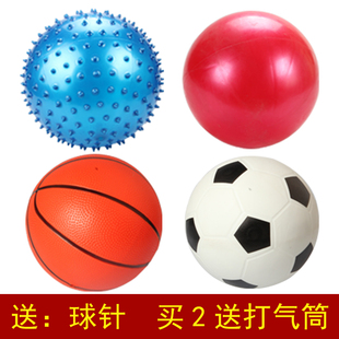儿童球 儿童足球篮球按摩球 幼儿园专用球 感统小球 拍拍球