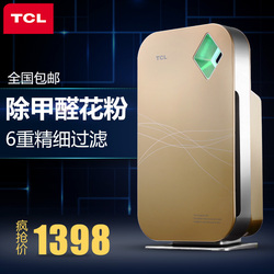 负离子TCL空气净化器TKJ-F290B智能空气净化PM2.5卧室除甲醛家用