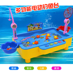 儿童磁性钓鱼台益智大号多功能可加水电动钓鱼玩具带音乐