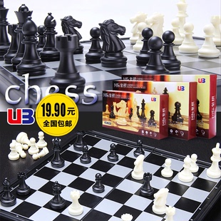 正品UB友邦 大号磁性国际象棋教学版 高档黑白专业教学版国际象棋