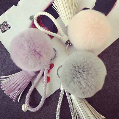 【天天特价】韩国创意流苏女钥匙扣汽车毛绒挂件獭兔毛球挂饰礼物