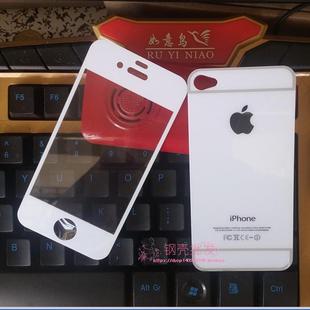 iphone4s钢化膜 苹果4s高清钢化膜前后彩膜4代手机磨砂膜黑白背膜