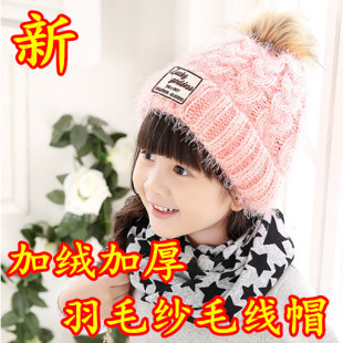 韩版女宝宝帽子秋冬款2-3-4-8岁女童毛线针织帽加绒加厚儿童帽子
