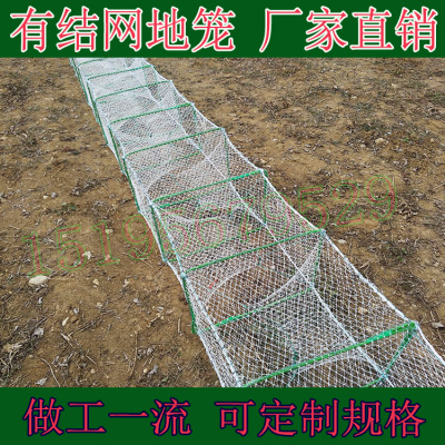 有结网地笼 8米31框架20*30厘米 捕鱼笼捉虾网 海捕抓鱼渔网渔具