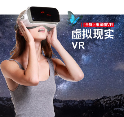 vr一体机 虚拟现实眼镜 头戴式头盔 智能手机家庭影院 3d眼镜高清