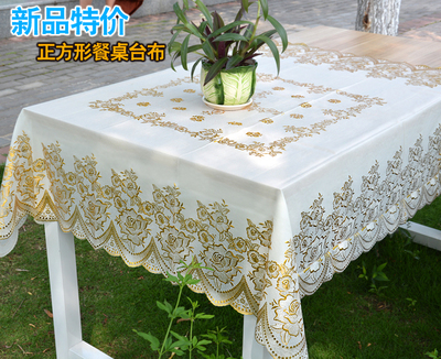 【天天特价】田园正方形防水防烫欧式PVC蕾丝餐桌布四方八仙台布