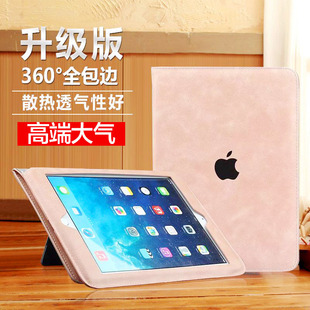 苹果ipad air2真皮保护套全包边ipad3/4/5/6 mini超薄休眠保护套