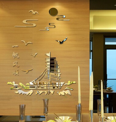 一帆风顺创意3D水晶亚克力立体墙贴客厅电视背景墙贴画墙面装饰
