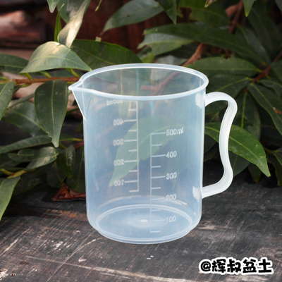 带刻度塑料量杯/刻度杯/液体量勺500ml毫升 稀释药水分量更精准