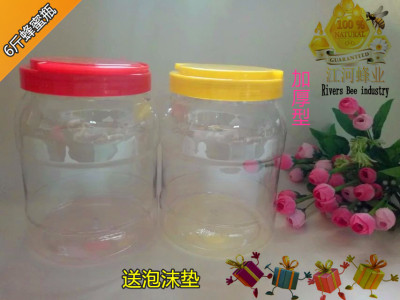 6斤（3公斤）PET透明食品包装瓶蜂蜜塑料瓶储物收纳果酱干果瓶罐