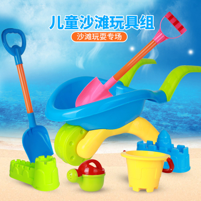 儿童沙滩玩具手推车套装洗澡决明子挖沙子益智沙铲子戏水小桶宝宝
