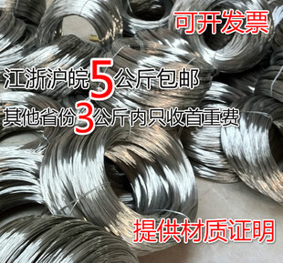 304/201/316不锈钢焊丝氩弧焊丝/氢退丝/光亮丝0.8/1.0/1.2/1.5/2