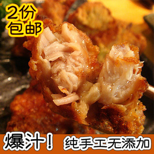 日式炸鸡块成品 纯手工料理!! 手工无添加特色小吃 日本零食特