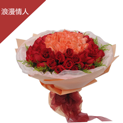 红粉香槟玫瑰花鲜花花束上海鲜花速递同城生日鲜花店送花上9