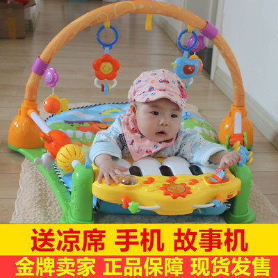 婴儿健身架脚踏钢琴宝宝音乐多功能游戏健身器幼儿0-1岁玩具