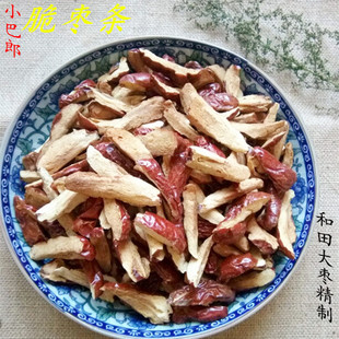 小巴郎新疆红枣片500g 和田大枣条 无核脆枣片可泡茶 酥脆红枣干