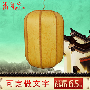 中式冬瓜灯罩吊灯 茶楼酒楼餐厅仿古宫灯广告印字定制古典灯笼