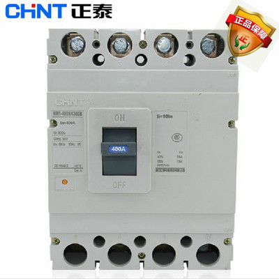 CHNT/塑壳式断路器NM1-400S/4300空气开关
