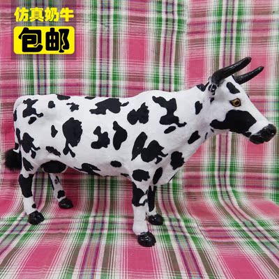 仿真动物奶牛毛绒玩具奶牛模型桌面橱窗摆件工艺品生日礼物玩具