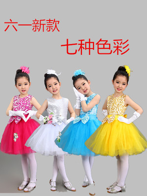新款儿童演出服女孩公主裙舞蹈纱裙蓬蓬裙小学生合唱服主持人服装