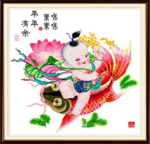 精准印花布十字绣年年有余福娃神童挂画鲤鱼大幅正方形中国风系列