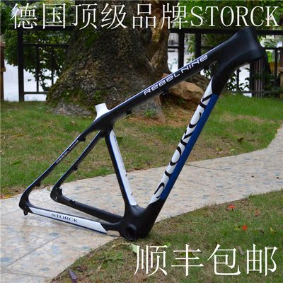 正品特价 Storck斯道克 27.5ER山地自行车碳纤维车架 15寸 17寸